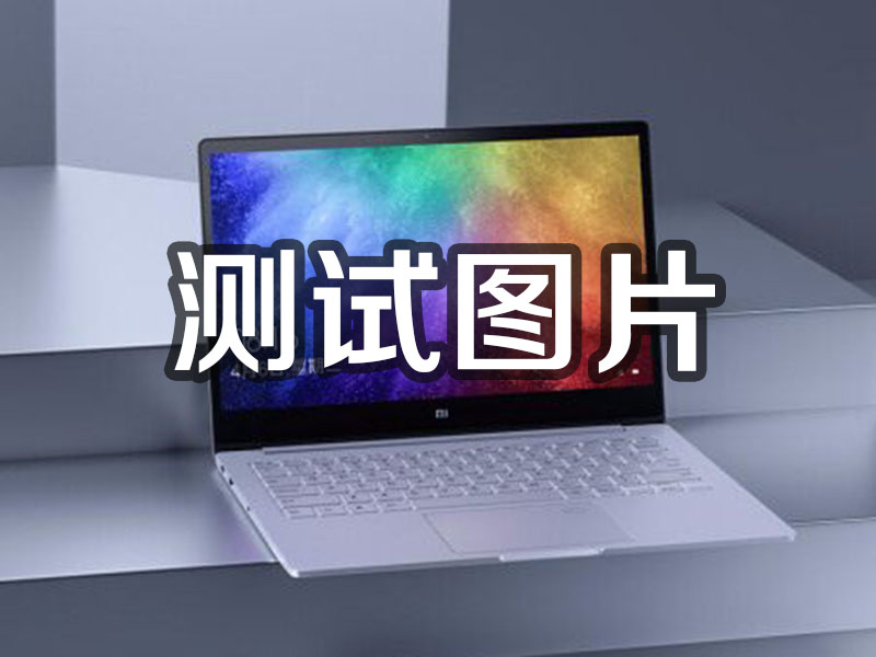 福州1231231